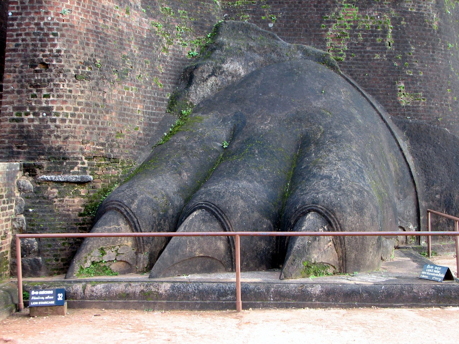 Sigiriya Lion Rock Citadel Sri Lanka